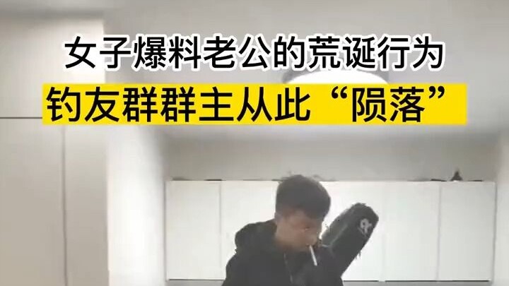 I thought it was true!