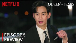 Queen of Tears Episode 5 Preview | Kim Soo Hyun | Kim Ji Won [ENG SUB]