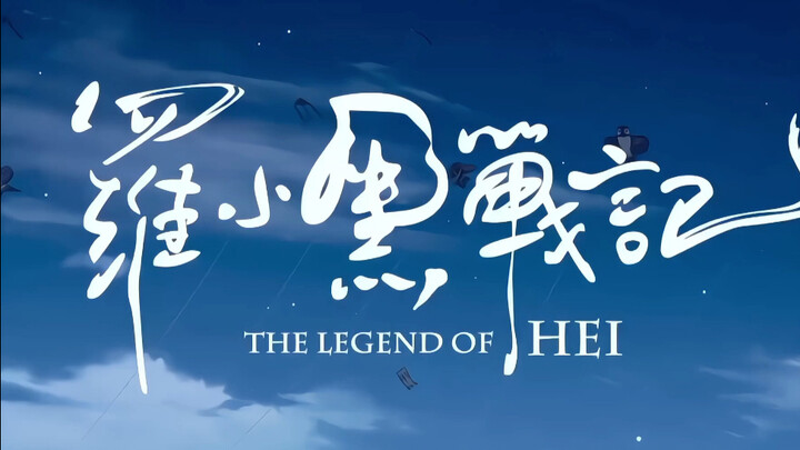 Chronicles of Chinese Comics