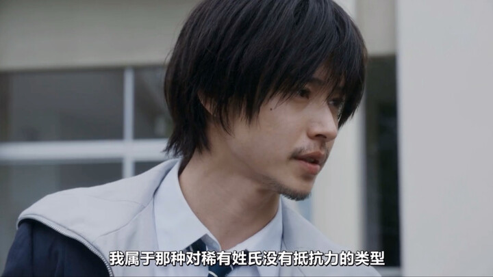 I can’t resist rare surnames +1