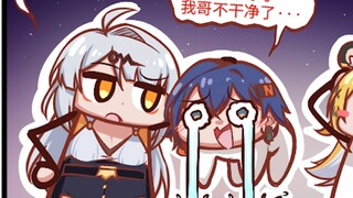 【0起洞】仪玄师父...我哥他...误入歧途了...