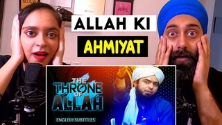 Couple Reaction on The Throne Of Allah by Engineer Muhammad Ali Mirza