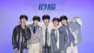 【TF Family Trainees】Dance Relay of "Dangerous"