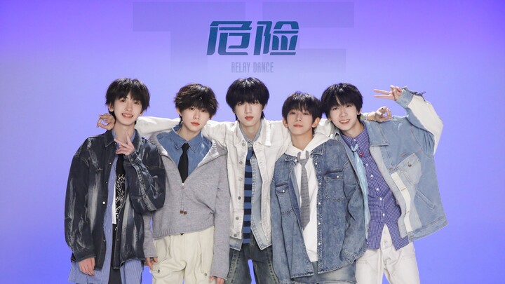【TF Family Trainees】Dance Relay of "Dangerous"