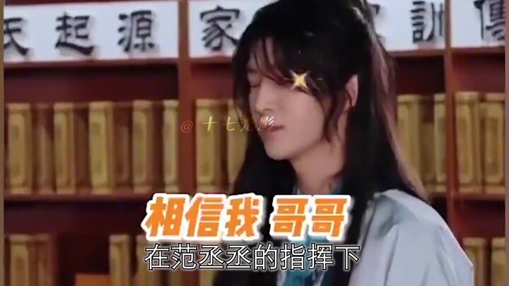 Mengapa dewi keberuntungan tiba-tiba datang menemui mereka? Zhou Shen dengan sempurna memilih air ya
