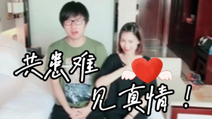 【เฉินจื่อหาว】ร่วมทุกข์ร่วมสุข จึงเห็นความจริงใจ! ขอให้พี่น้องทุกคนได้พบกับคู่ชีวิตของตัวเองนะ!