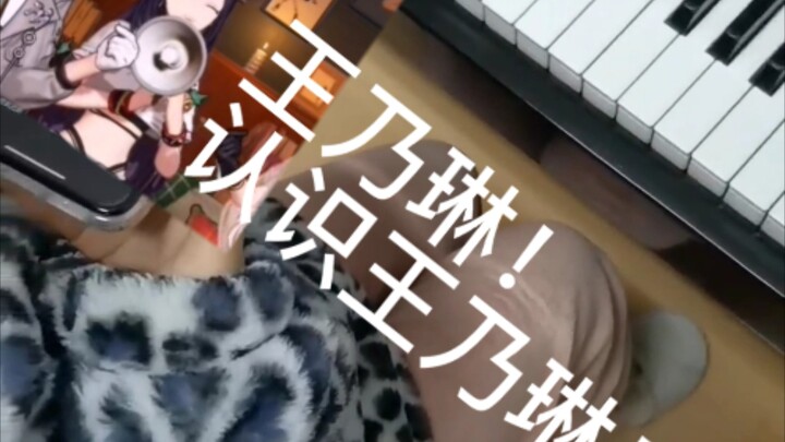 Jadikan “Mengenal Wang Nailin” sebagai nada dering WeChat dan paksa adik tingkat untuk kabur bersama