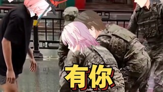 【Perbaikan Besi Rusak】Botio: "Orang baik mana yang membuatnya? Saya ingin mengeong dia!"