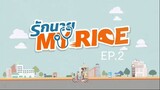My Ride EP.2