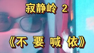 كيف يكون شعور الفتاة التي يطاردها الرجل لعشر شوارع وهي في العشرين من عمرها؟