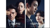 THE DEVIL JUDGE EP.8.1080p