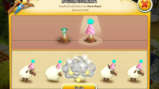 HAY DAY•26🐔 วิธีใส่หมวก&ถอดหมวกให้สัตว์ในฟาร์ม