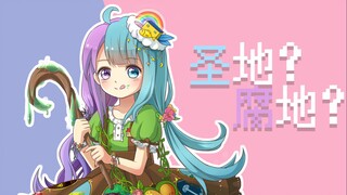 【Terraria】当地图变成了女孩子