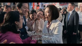 House of Ninjas (2024) เฮาส์ ออฟ นินจา EP 8 [ซับไทย]