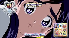 いつもとなりで | Always at My Side