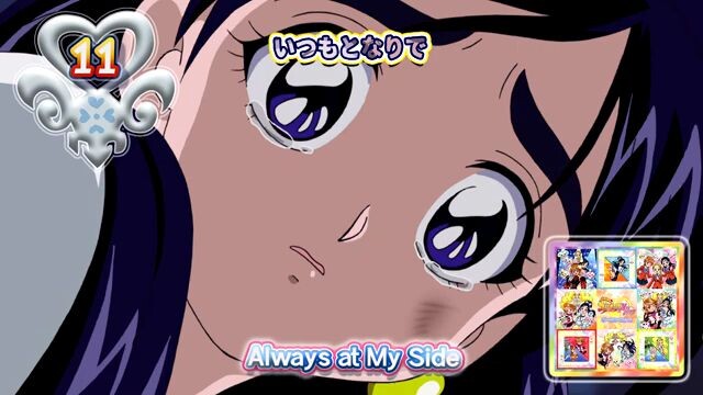 いつもとなりで | Always at My Side