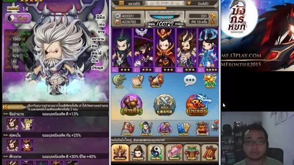 มังกรหยก Frontier - สรุป กิจกรรมทั้งหมดในวันที่ 28-3 มิ.ย. 2015