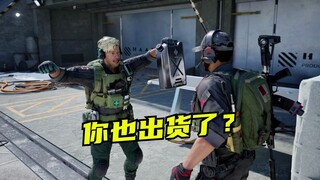 [Su Ling] Brothers have shipped?! Ascend team, retreat!