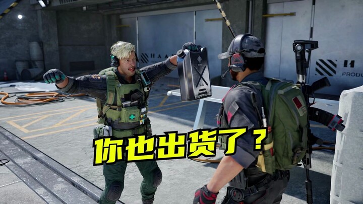 [Tô Linh] Anh em đã xuất phát?! Đội Ascend, rút lui!