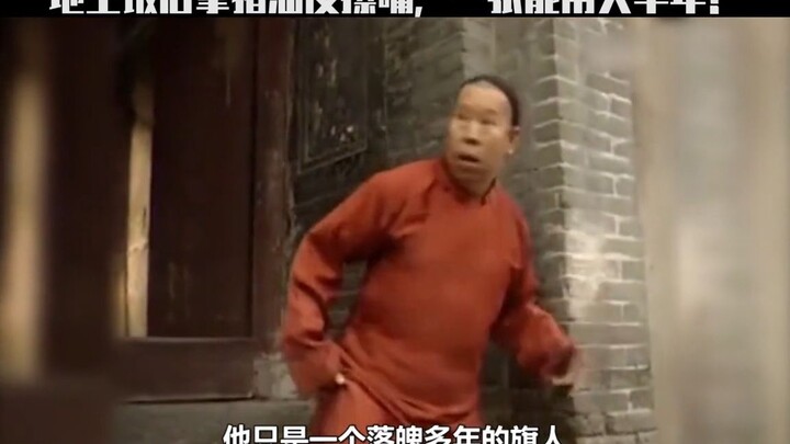 14. After a meal, the landlord wipes his mouth with pigskin—just one piece lasts half a year! #Eight