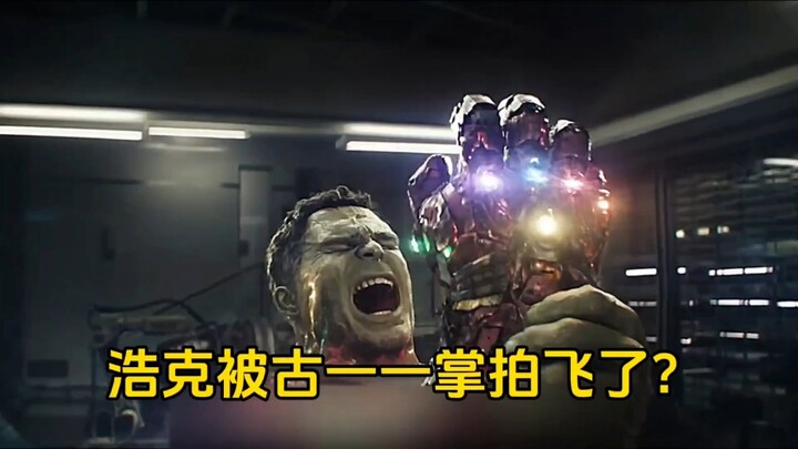 Hulk bị Cổ Nhất một chưởng đánh bay?