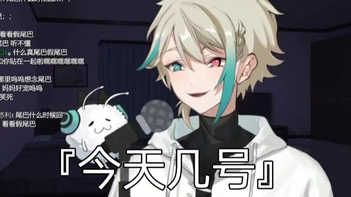【补档】阿萨Aza，你太baby辣！