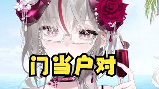 比相亲遇到虚拟主播更离谱的事情出现了！