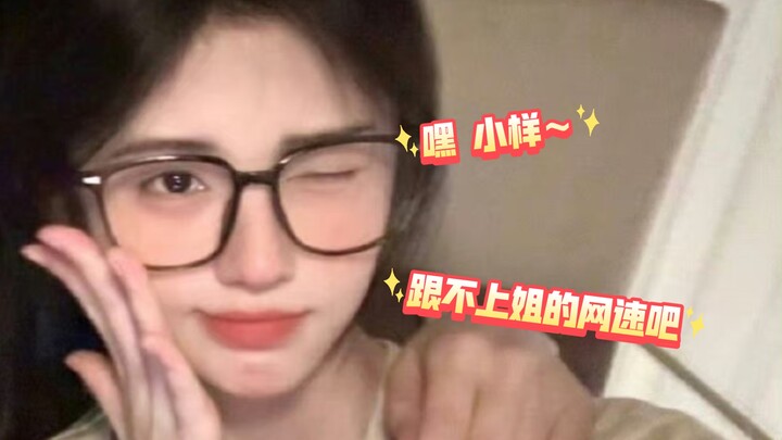 【Ju Jingyi】OMG, what on earth is Ju Jingyi doing with such a beautiful face?