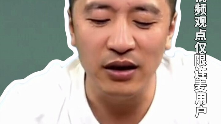 A senior high school girl was called "mom," leaving teacher Zhang Xuefeng completely baffled.