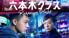 Roppongi Class Ep.10 SUBINDO
