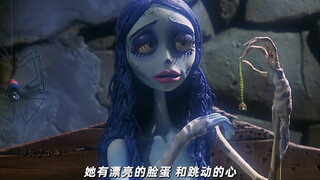 لأنني أحبك، أريدك أن تعيش حياة جيدة #عروس الزومبي #الحب