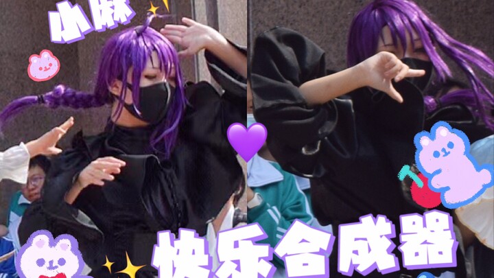 【es】مُجمع سعادة شياو ما ولكن النسخة المدرسية!