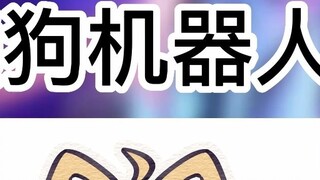All the efforts go to Da Mu 😢 Xing Tong VS Lazy Dog Robot