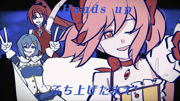 [Puella Magi Madoka Magica |Handwritten] III Witch Night All Survival Completed Edition