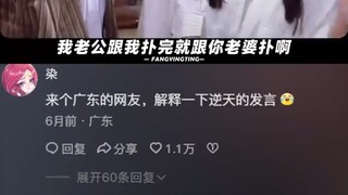 تبين أن لغة كانتونية يمكنها فعل أي شيء تريده حقًا