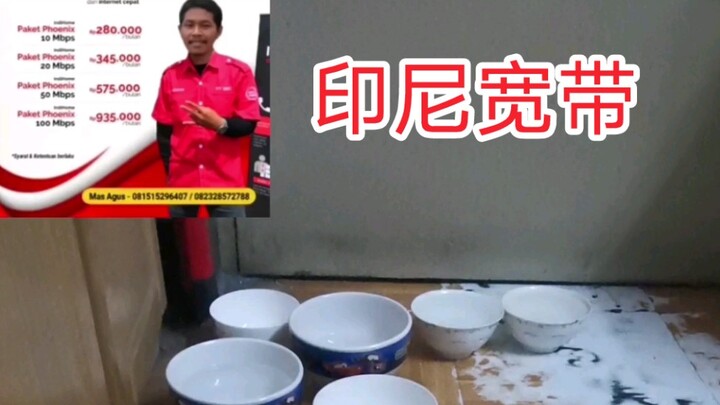 يين ني كوان داي