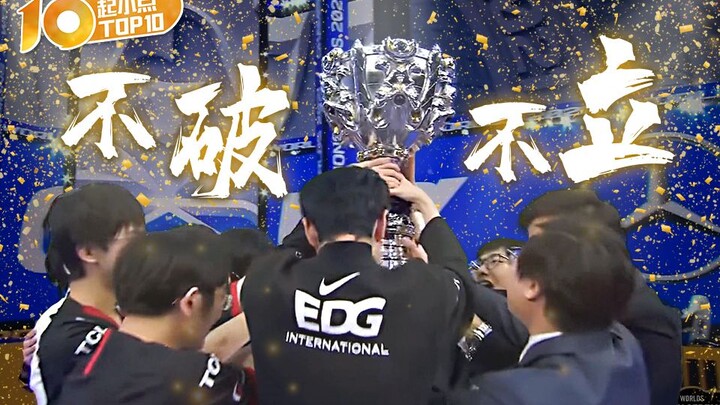 Top 10 Special: The Brave Warrior Arms Up and Charges Into Battle—Only by Breaking Can They Truly Ri