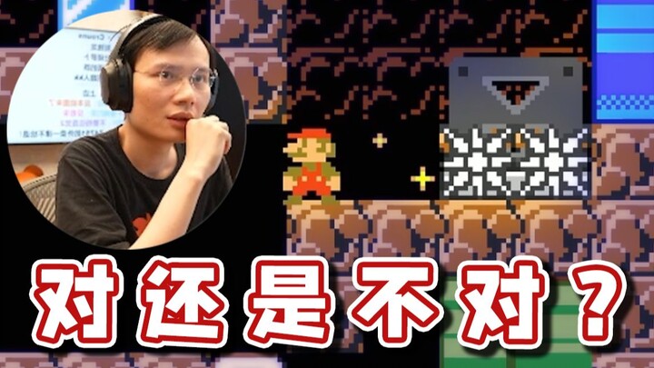 【Siêu Cấp Tiểu Kiệt】Đường này đúng chứ? Không đúng nhỉ?!