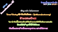 รันนิ่งแมน EP.65 สปายเกมกับคิม ซอนอา (ซับไทย)