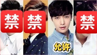 【Tứ tử hồi quốc】Tại sao chỉ có Trương Nghệ Hưng mới có thể hát bài hát của EXO?