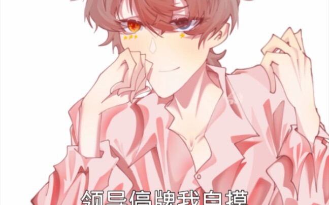 “40后整顿职场”