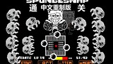 [Spongeswap] Phiên bản làm lại của MoluoX tại Trung Quốc đã hoàn thành tất cả các giai đoạn của Spon