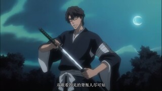抱歉，平子队长：你所看到的背叛只是我让你看见的，真正可怕的背叛是双眼所看不见的