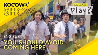 Wherever Jae Seok Goes, Crowds Follow! 🎉👥 | How Do You Play EP239 | KOCOWA+