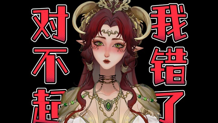 الجانب السفلي الصغير على شكل حرف V لا يشاهده أحد، وهذا عادل تمامًا! أعتذر عن أفعالي وأقوالي السابقة،