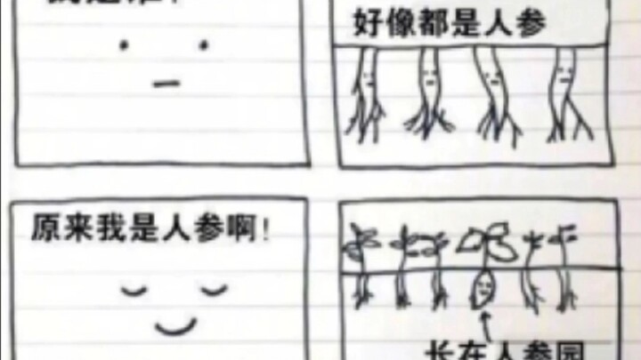 ตลกสุดเฟล (126)