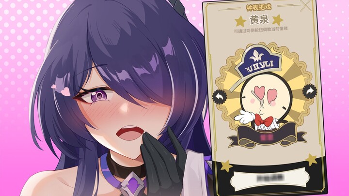 【Star Rail】คุณหวงเฉวียน ทำไมใช้สกิลเอกเสร็จแล้วยังมีผลข้างเคียงอยู่อีกนะ?