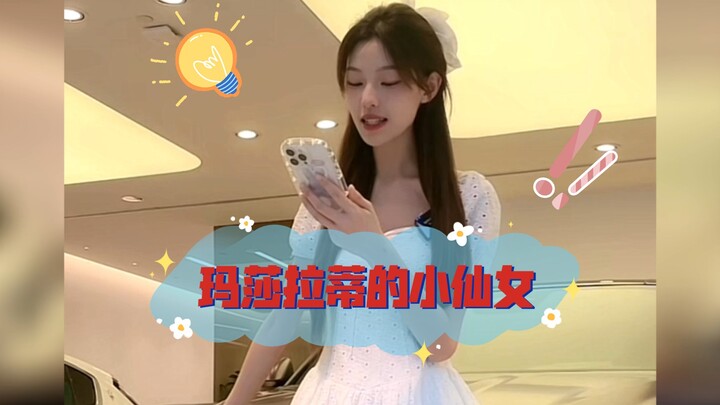 إنها ببساطة وجه الحب الأول!