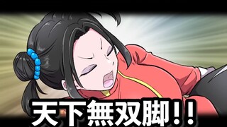 日语听力618（熟肉）【为了偷看裙底而挡住回旋踢的高手】