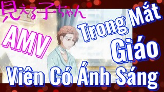 [Tôi Có Thể Nhìn Thấy Chúng] AMV | Trong Mắt Giáo Viên Có Ánh Sáng